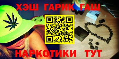 наркотики Ставрополь