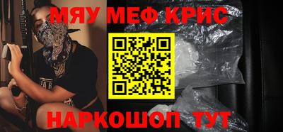 наркотики Ставрополь