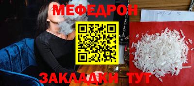наркотики Ставрополь