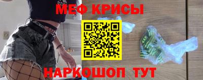 наркотики Ставрополь