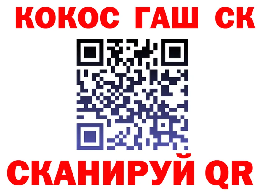 Кокаин VHQ tor нарко площадка MEGA Прокопьевск