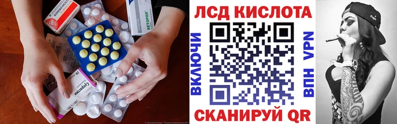Лсд 25 экстази кислота  Прокопьевск 