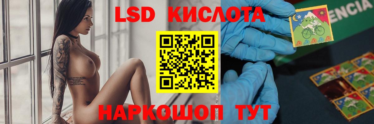Лсд 25 экстази ecstasy  ЛСД экстази ecstasy  Прокопьевск  Вход с VPN 