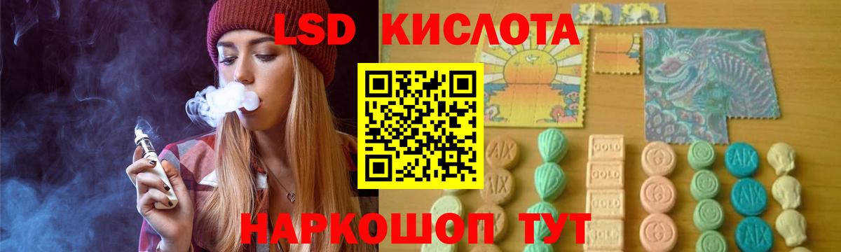 Лсд 25 экстази ecstasy Прокопьевск