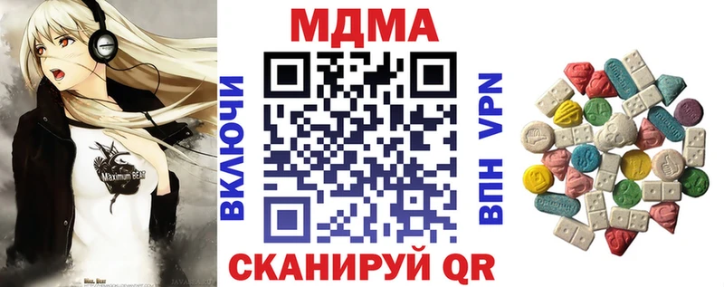 МДМА Molly  Прокопьевск 
