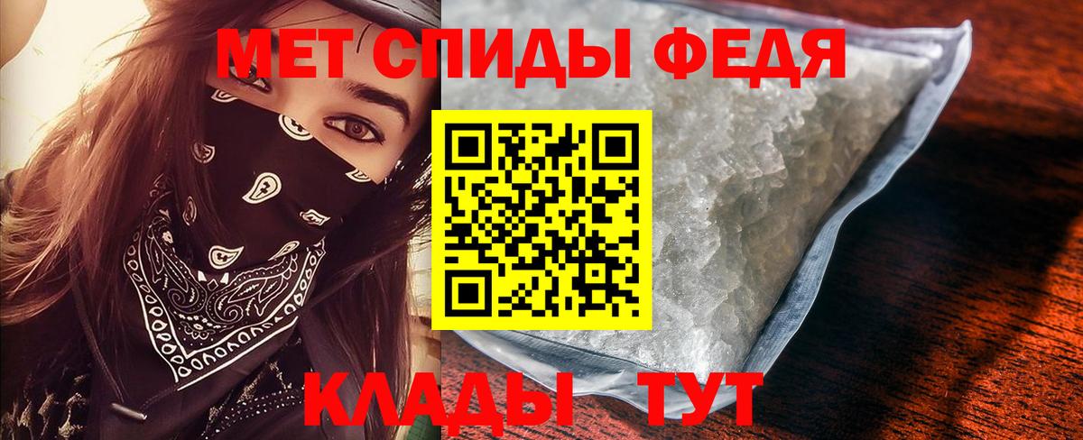 Метамфетамин  МЕТАМФЕТАМИН винт  Вход с VPN  Прокопьевск 