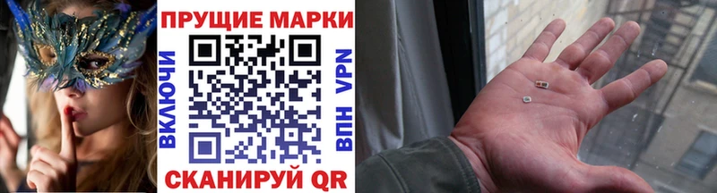 где купить наркоту  Прокопьевск  Марки N-bome 1,5мг 