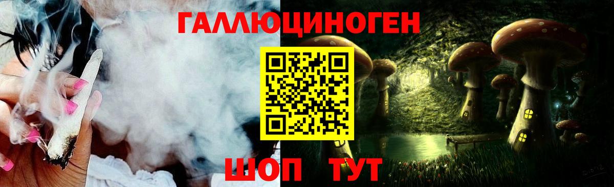 Псилоцибиновые грибы мухоморы Прокопьевск