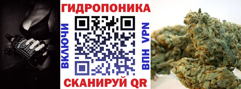 Марихуана тримм  как найти   Прокопьевск 