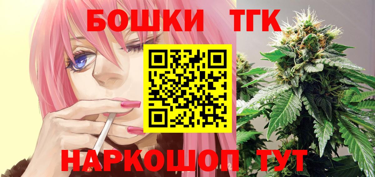 МАРИХУАНА ГИДРОПОН  Вход с VPN  Прокопьевск  Каннабис MAZAR  Марихуана VHQ  Каннабис Amnesia 